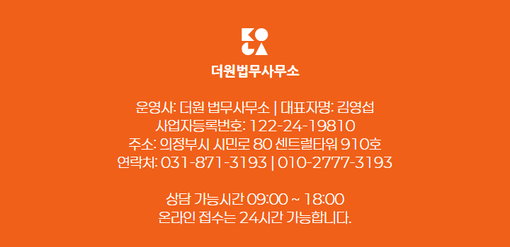 새출발지원센터
